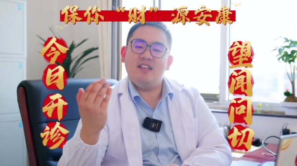 我爱配资家 利津农商银行短视频《如此诊治》 斩获全省防非故事征集活动奖项